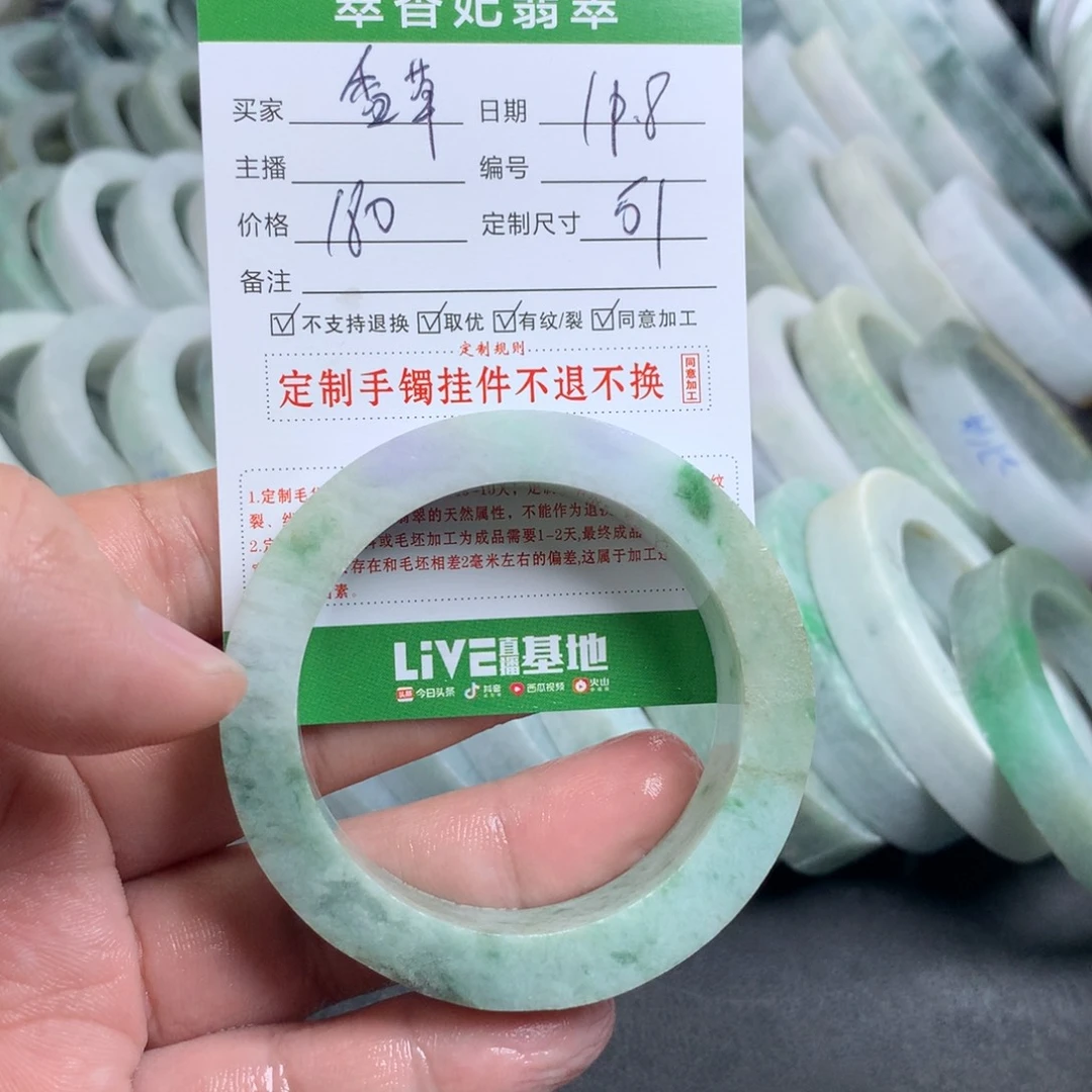 天****定制翡翠未镶嵌手镯