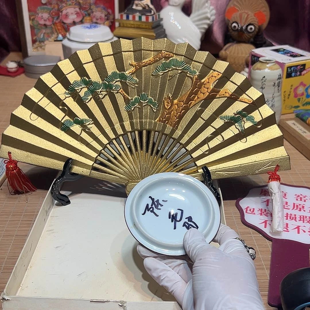 瓷器满58包邮包邮包邮