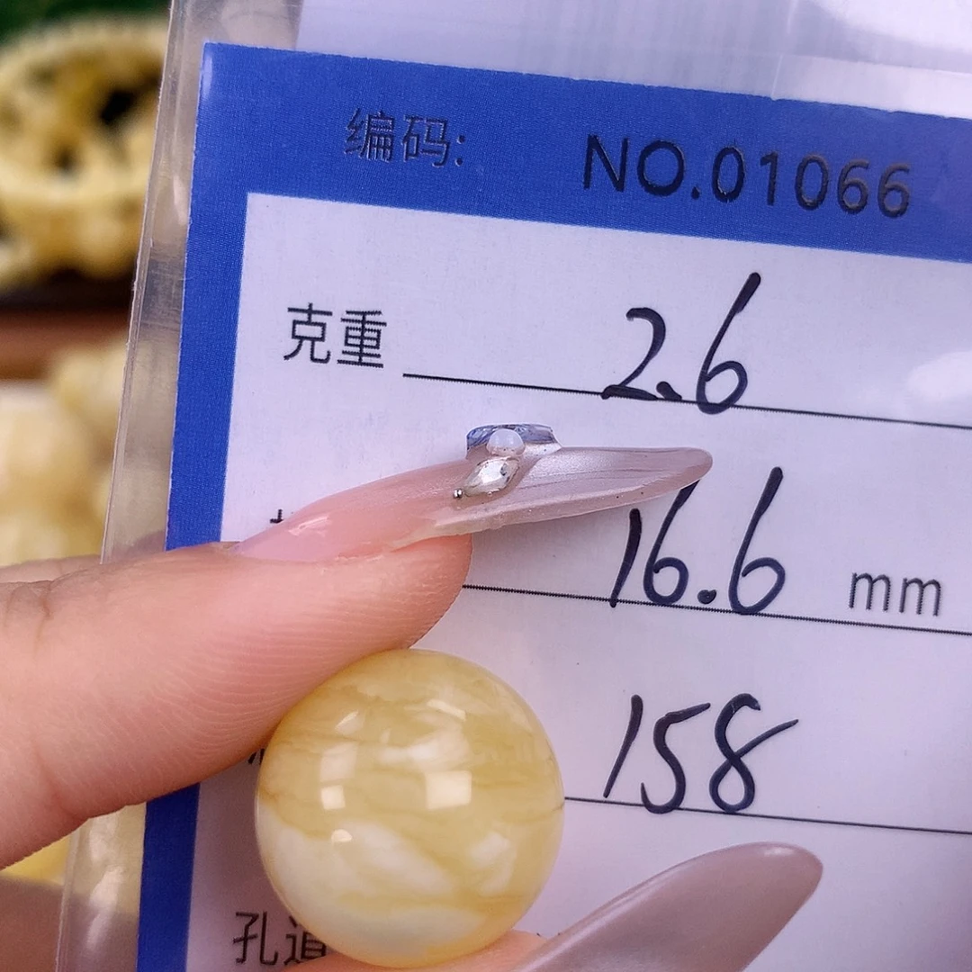 未镶嵌蜜蜡珠宝奇石