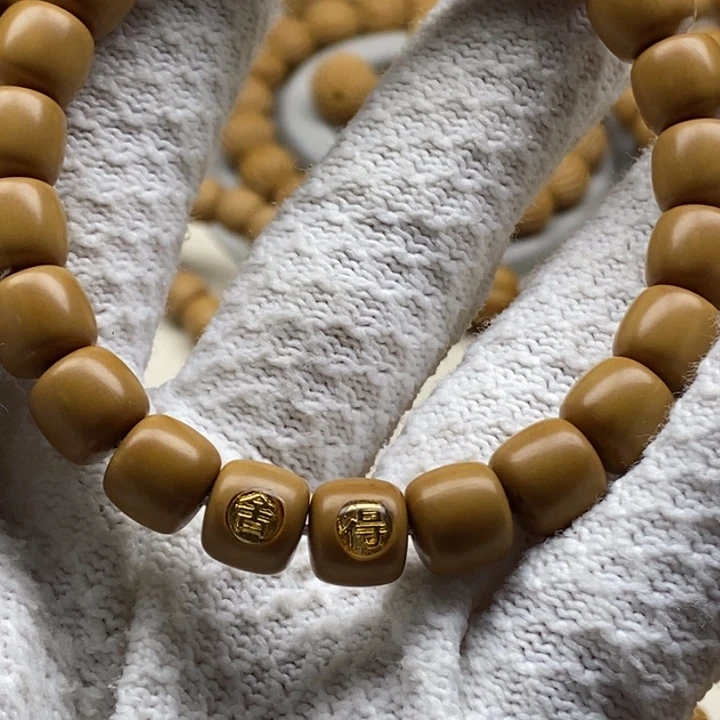 猴头核桃手串俗道珠10带舍得标微暇款哑光