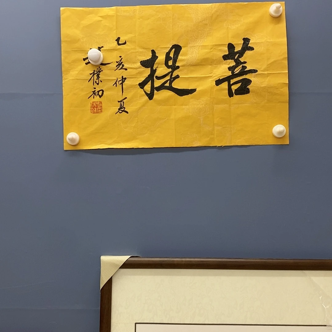 林字画画画画画画画画画画