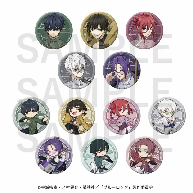 蓝色监狱 中华功夫吧唧 （盲盒代拆）