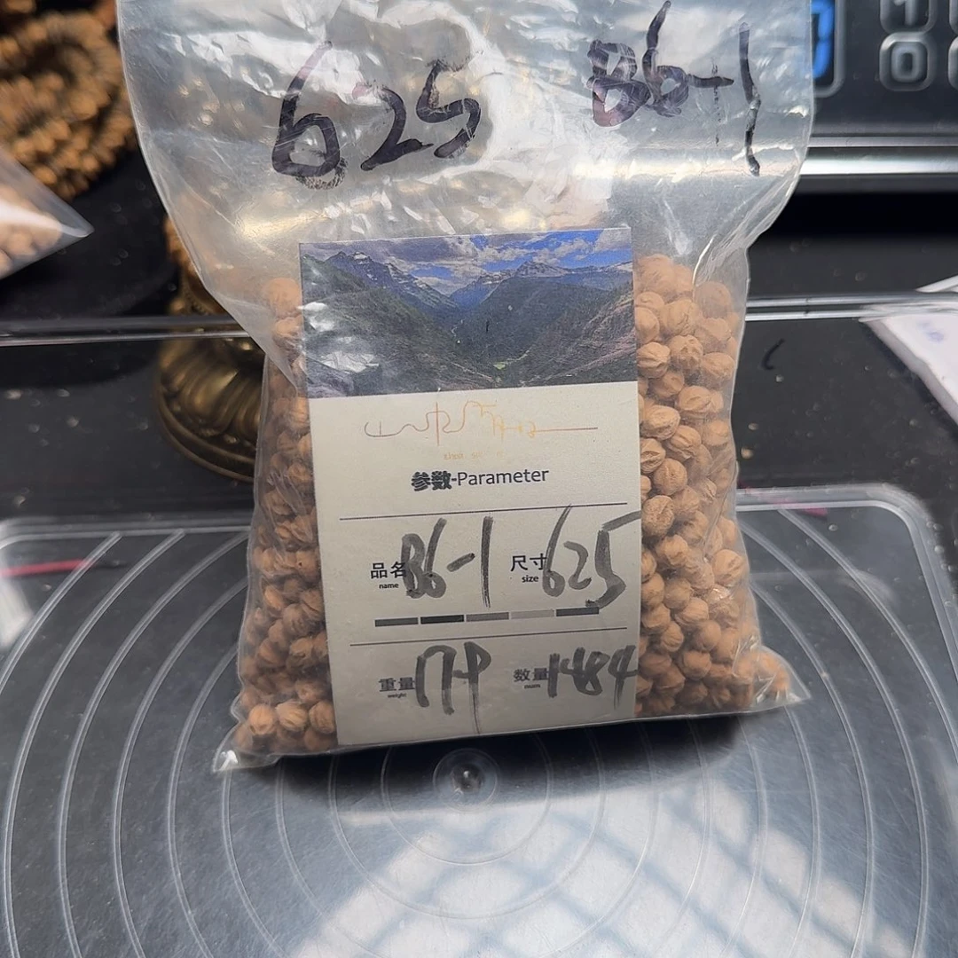 柏香籽/百香籽吊坠