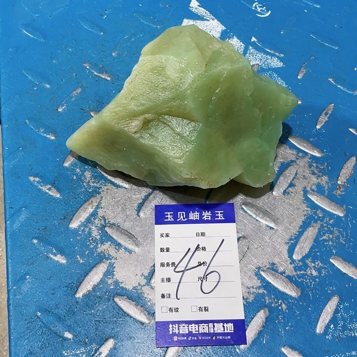 【闪购商品】未镶嵌蛇纹石玉珠宝奇石