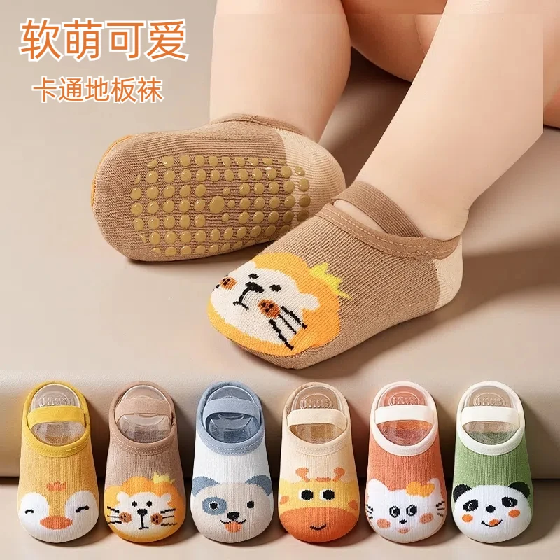 儿童地板袜宝宝春秋室内隔凉鞋袜婴儿袜套早教绑带防滑袜子学步袜
