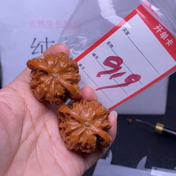 把件文玩核桃919，42盘龙纹