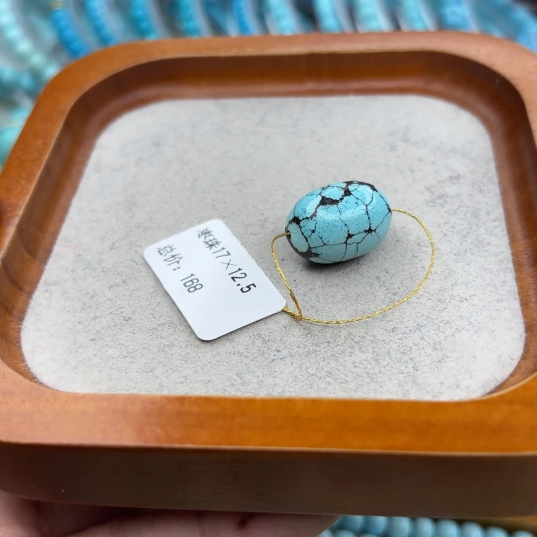 绿松石未镶嵌手链