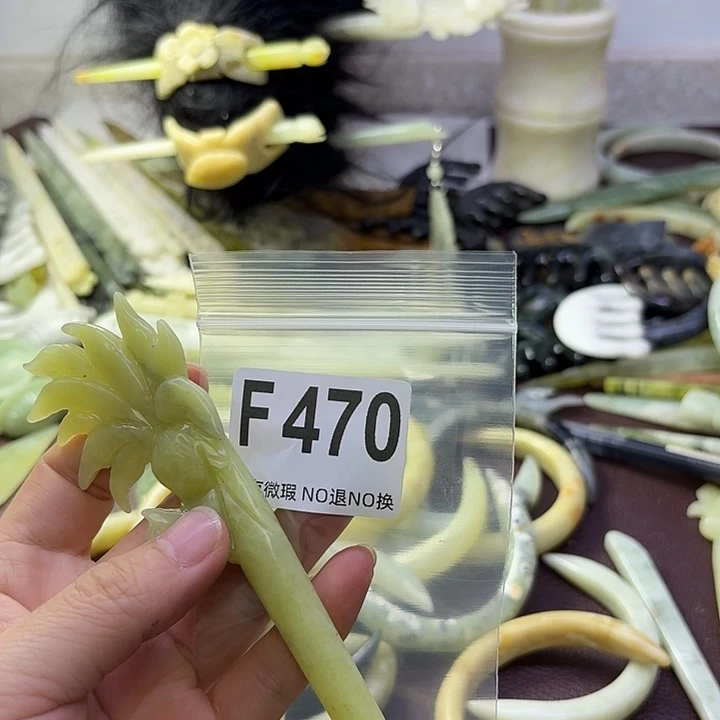 蛇纹石玉合金发饰蔓*