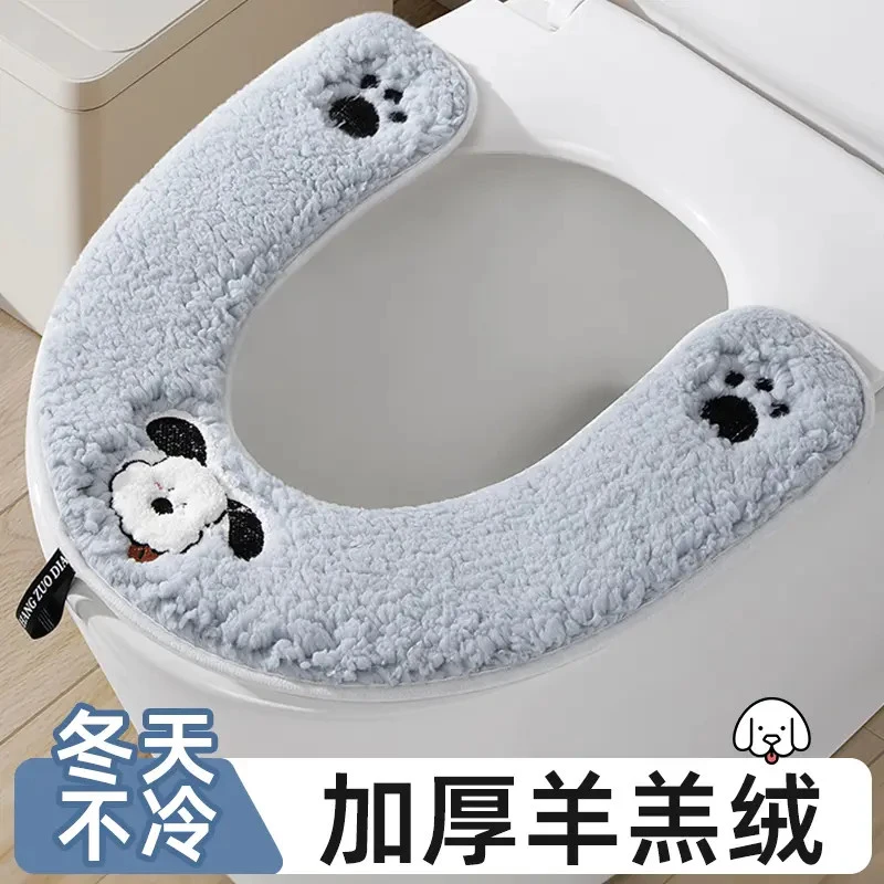 【官方正品】秋冬新款U型马桶垫柔软亲肤加厚保暖羊羔绒马桶坐便套