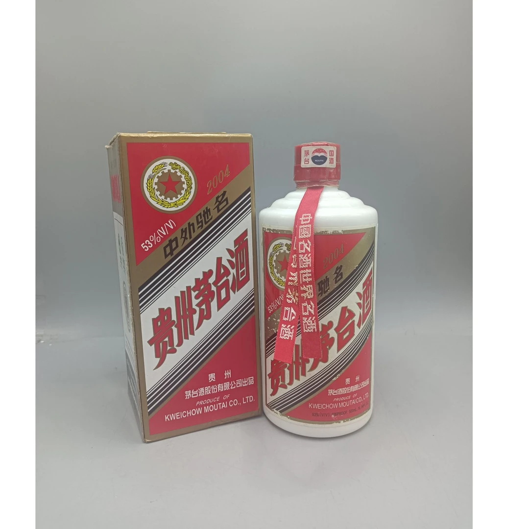 2004年五星茅台53°500ml-07080112