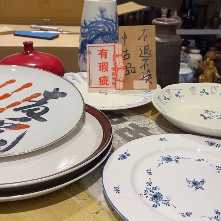 工艺美术品陶瓷艺术