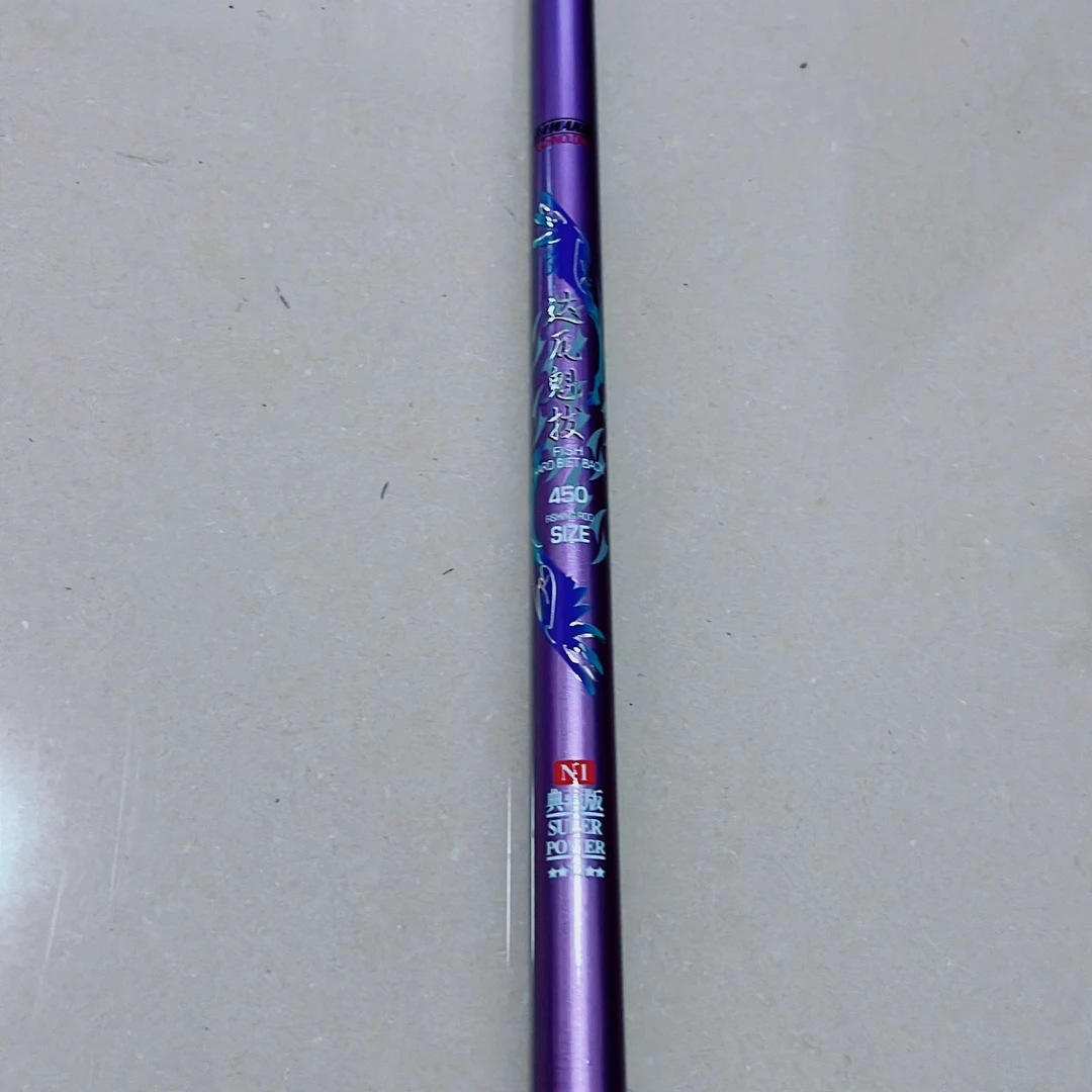 魁拔鲫鱼品牌库存样品鱼竿