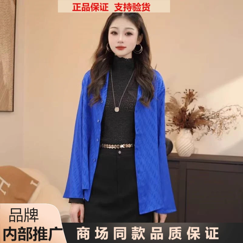 【商场同款】2025春秋新款法式蓝色V领印花休闲宽松长袖衬衫上衣女