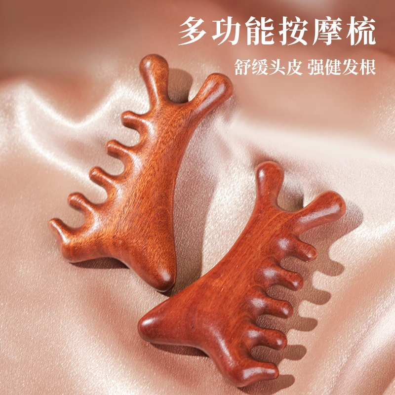 易昂檀木梳子四合一多功能按摩梳木梳脸部刮痧板头皮经络梳按摩器