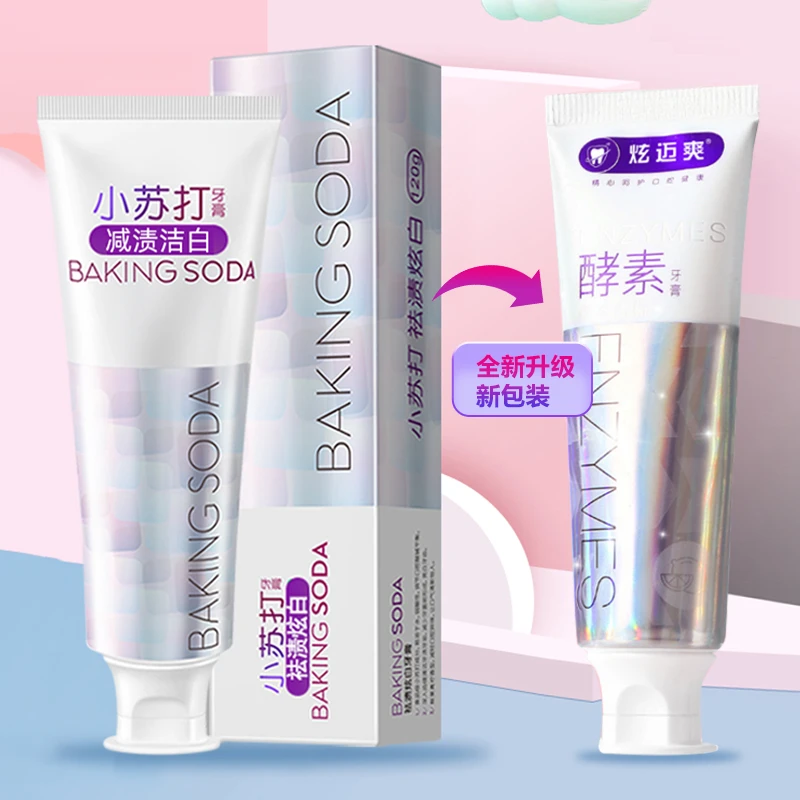【婷婷夫妇专属】 小苏打牙膏 大容量 120g/支 5支装
