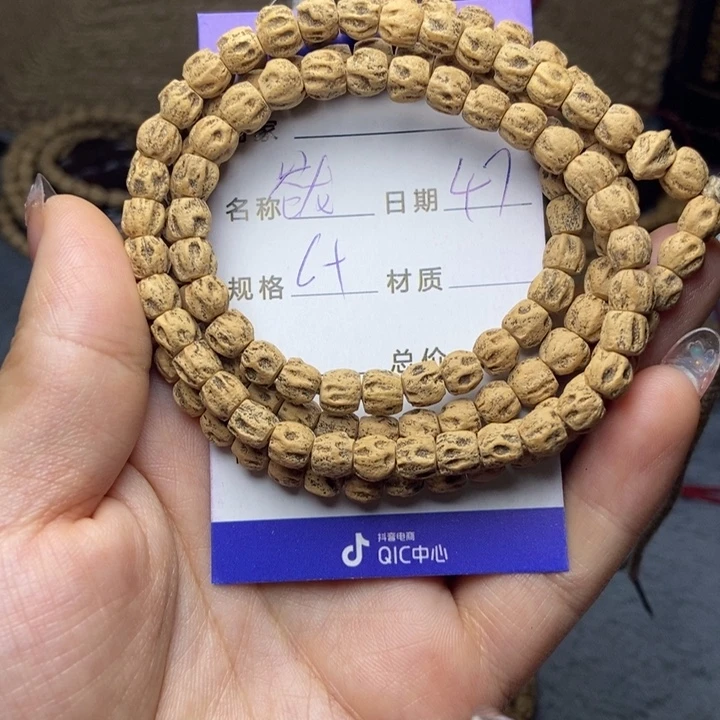 【闪购商品】柏香籽/百香籽吊坠