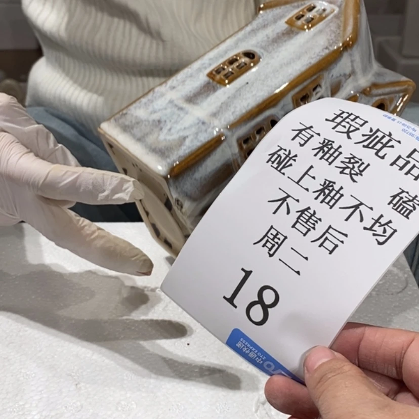 【闪购商品】摆件月*。陶瓷摆件瑕疵特卖