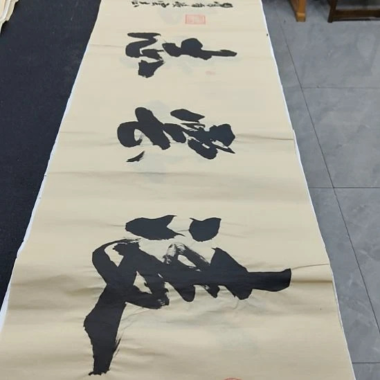 洛伊书画申国栋老师作品一副