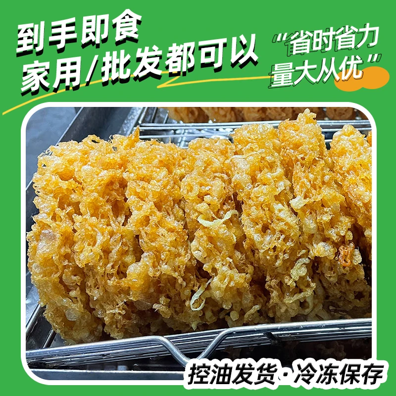 螺蛳粉炸蛋半成品速食食品推荐网红黄金炸蛋米线米粉伴侣嗦粉必备