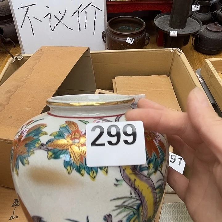 海***洋瓷片呀工艺品摆件瓷器摆件正能量