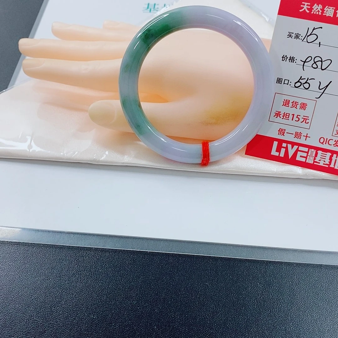 媚***姐翡翠未镶嵌手镯天然15