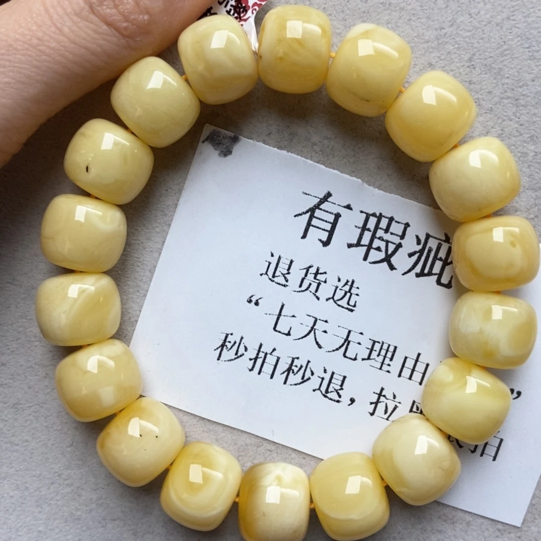 琥珀未镶嵌珠宝奇石41