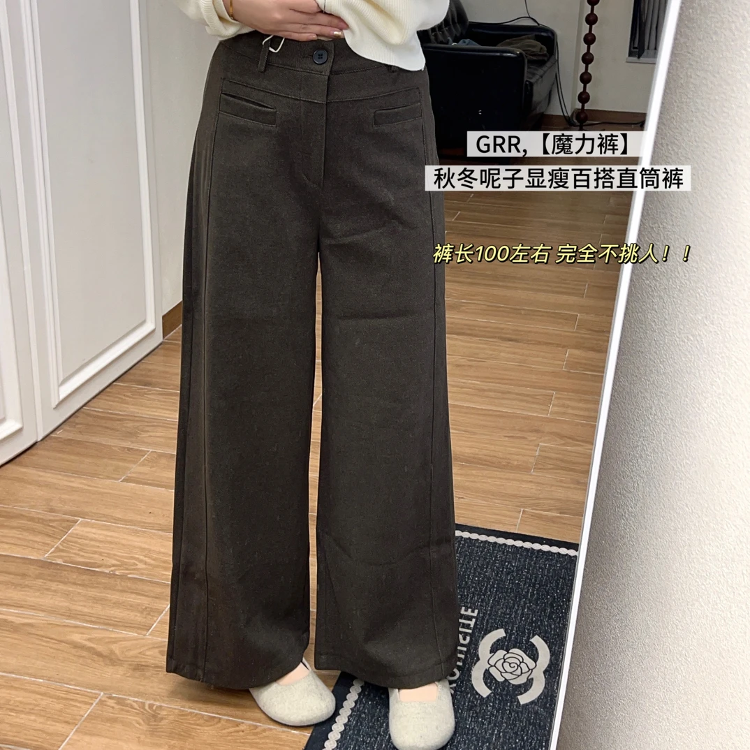 GRR,【魔力裤】秋冬呢子显瘦百搭直筒裤