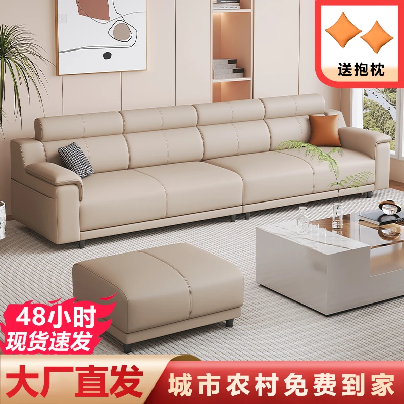 现代轻奢2025新款真皮沙发客厅家用中小户型简约意式整装皮沙发