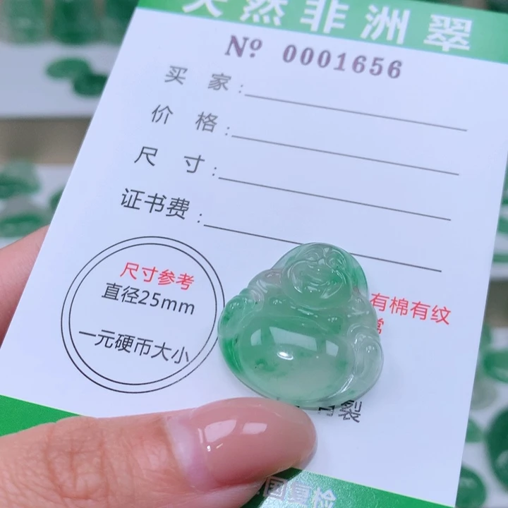 颈饰未镶嵌石英质玉