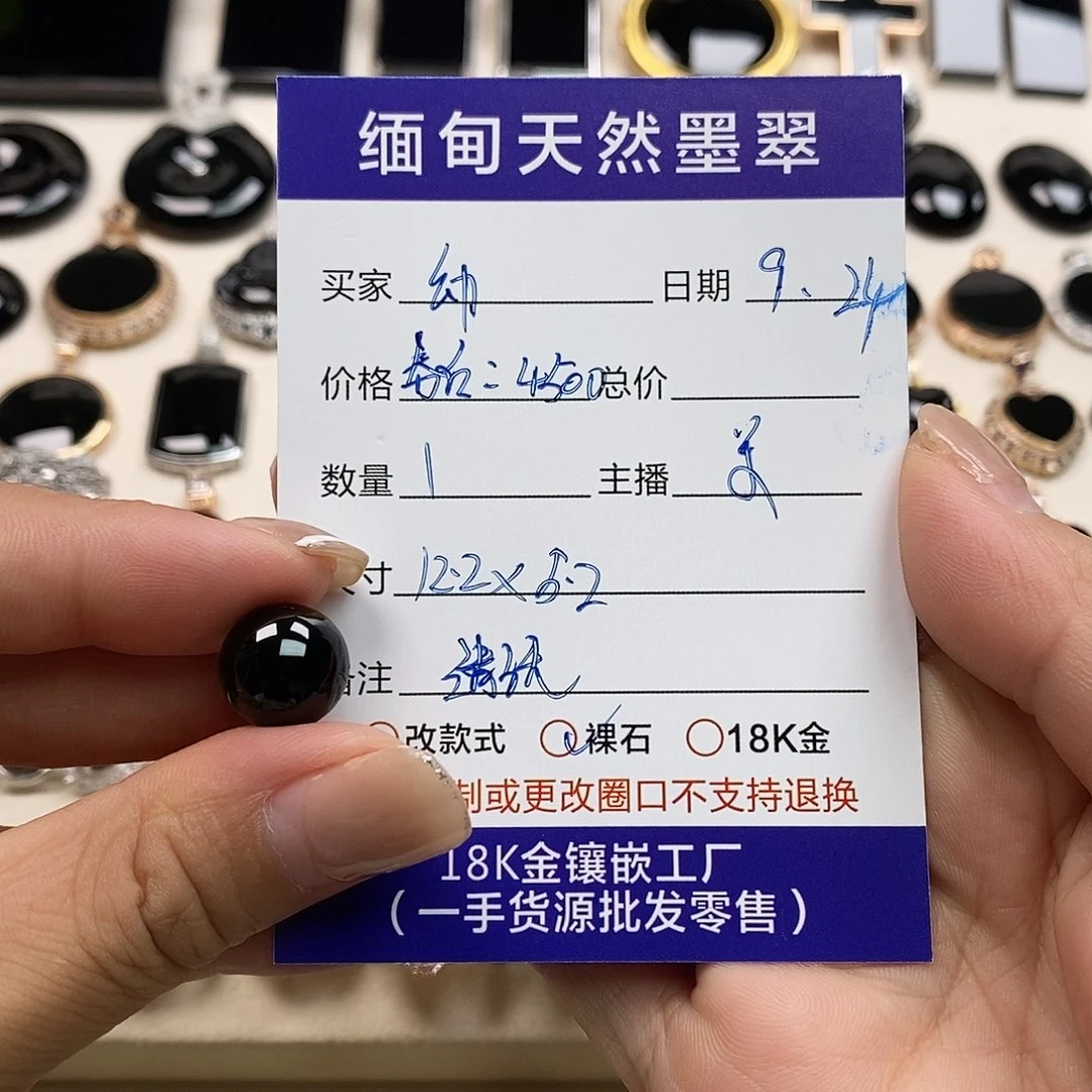 幼***长颈饰未镶嵌翡翠墨翠未镶嵌裸石