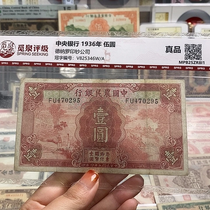 福利品。