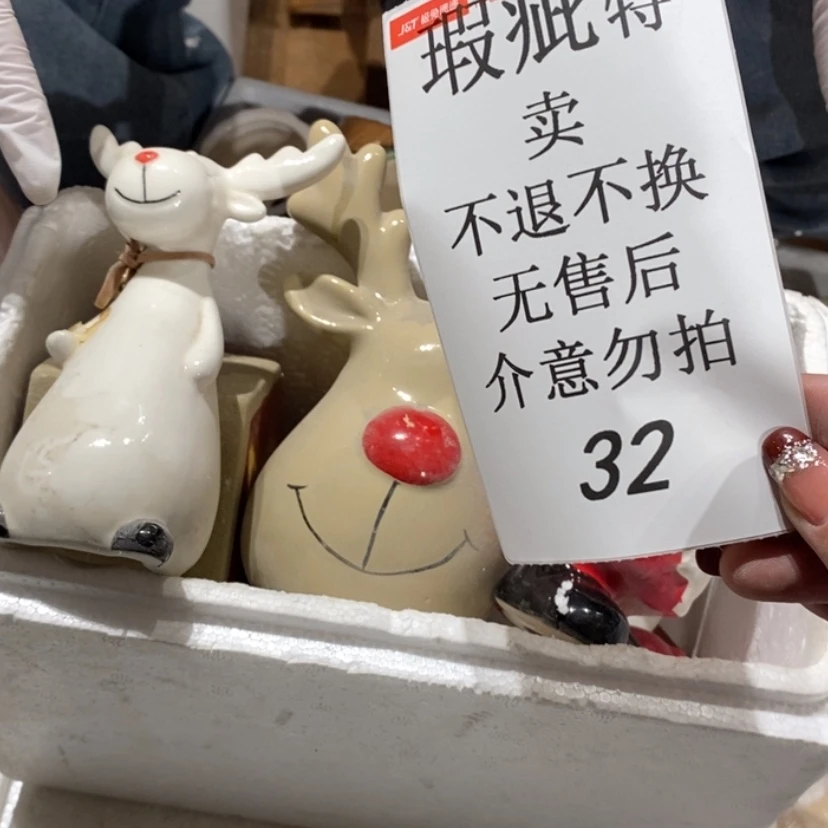 【闪购商品】摆件乌*鸦陶瓷摆件瑕疵特卖