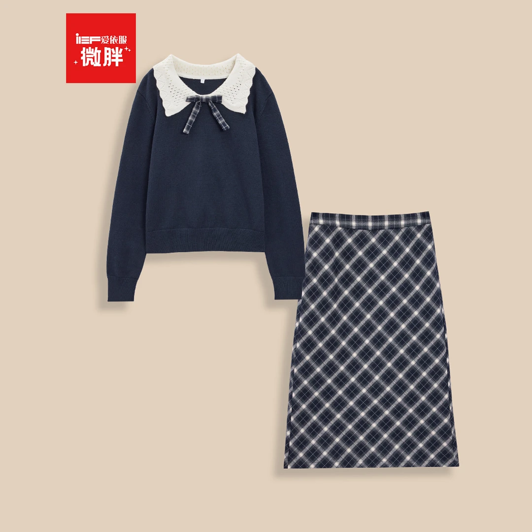 IEF/爱依服2025新款秋季大码女装减龄学院风格纹上下套裙