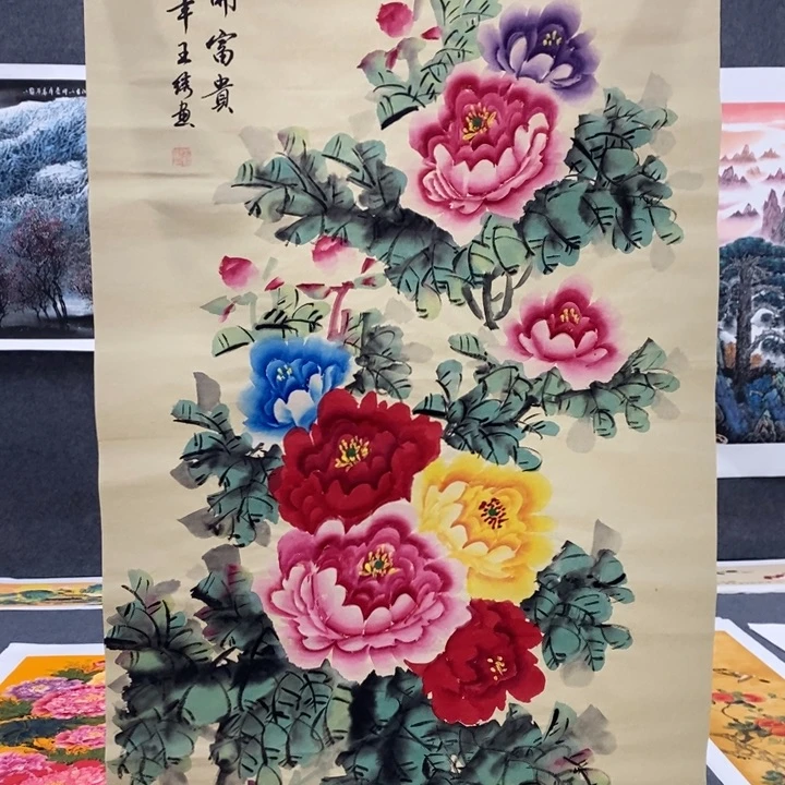 一二三四五六七八