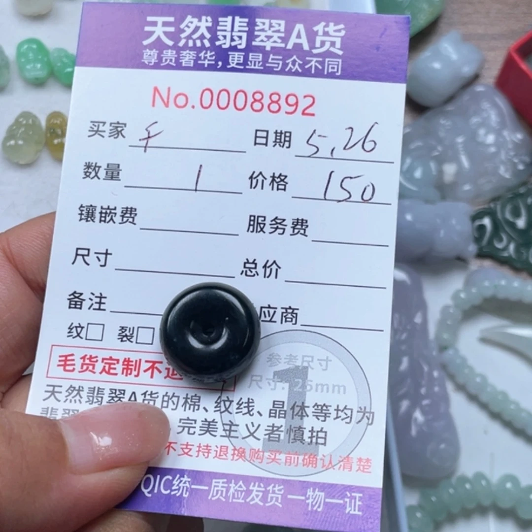 翡翠未镶嵌颈饰f****l56786788