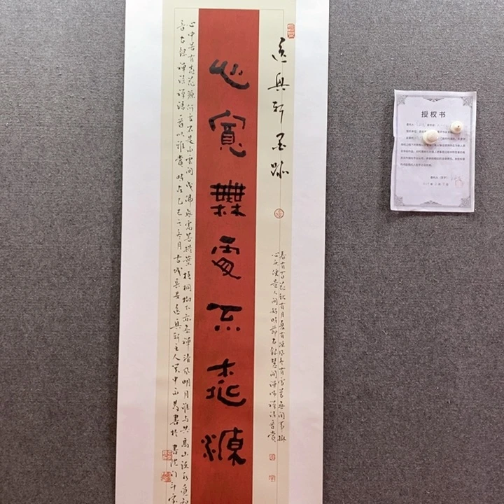 书法书法作品多次参加