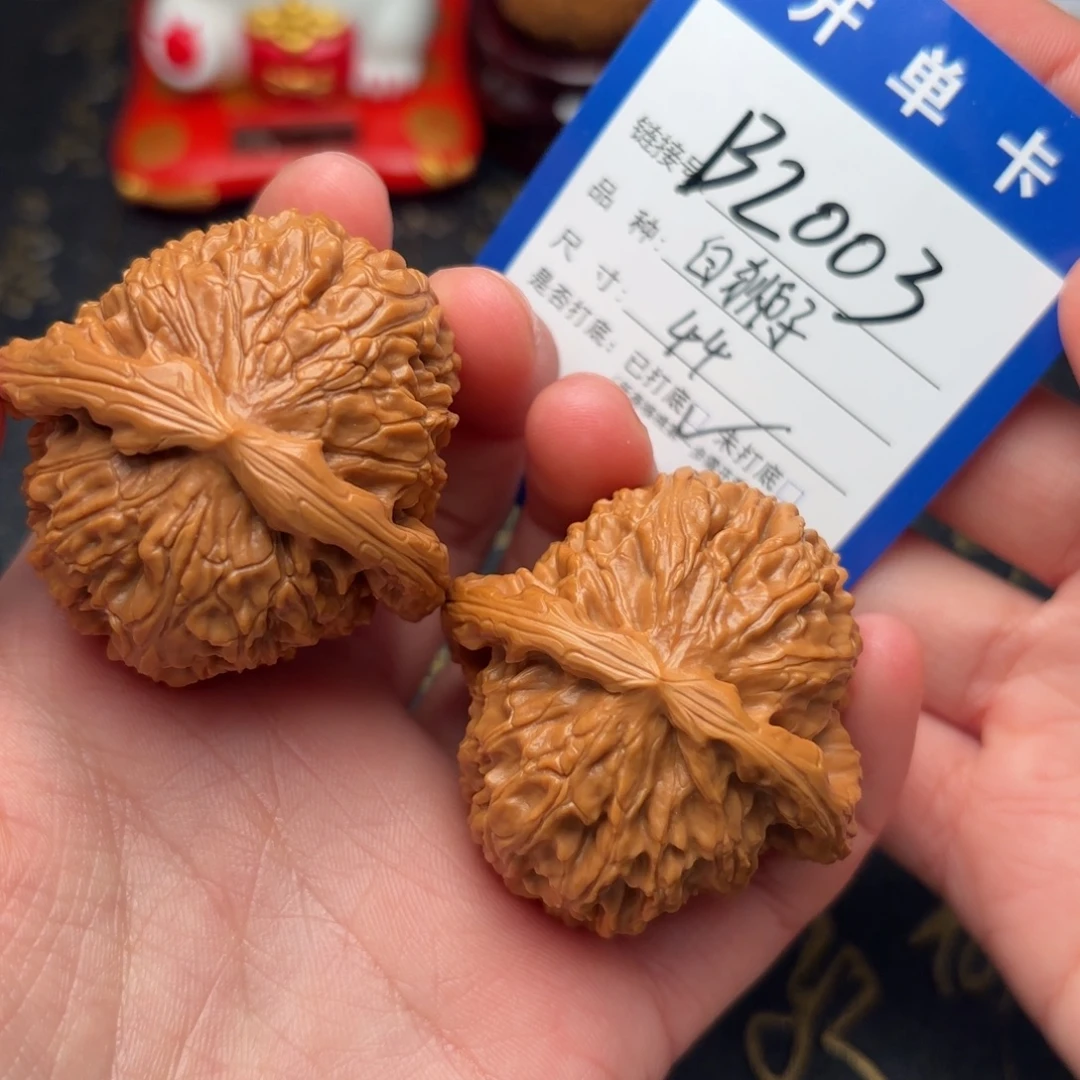 文玩核桃吊坠白狮子