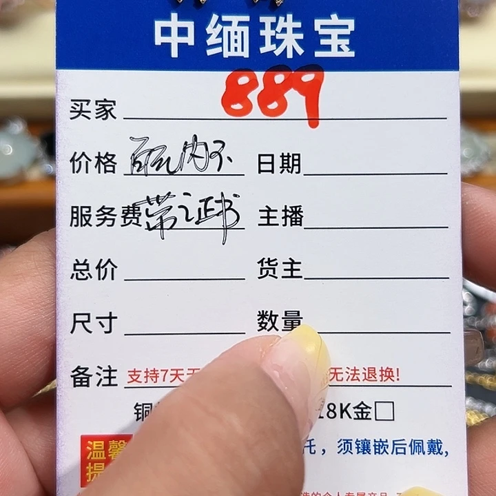 翡翠银S925镶嵌戒指缅甸天然A货翡翠耳钉
