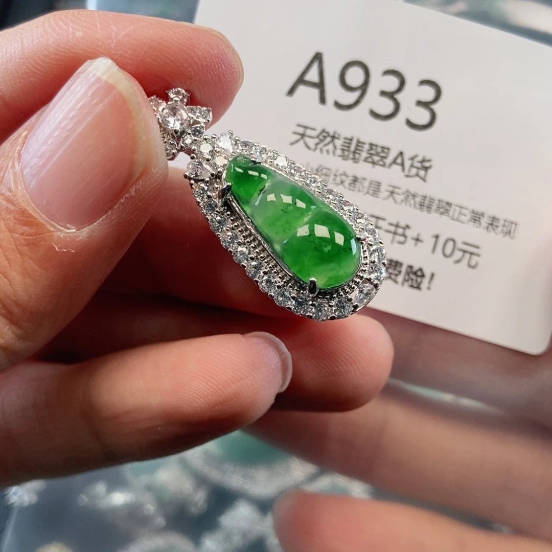 【闪购商品】翡翠吊坠(不含链)未镶嵌