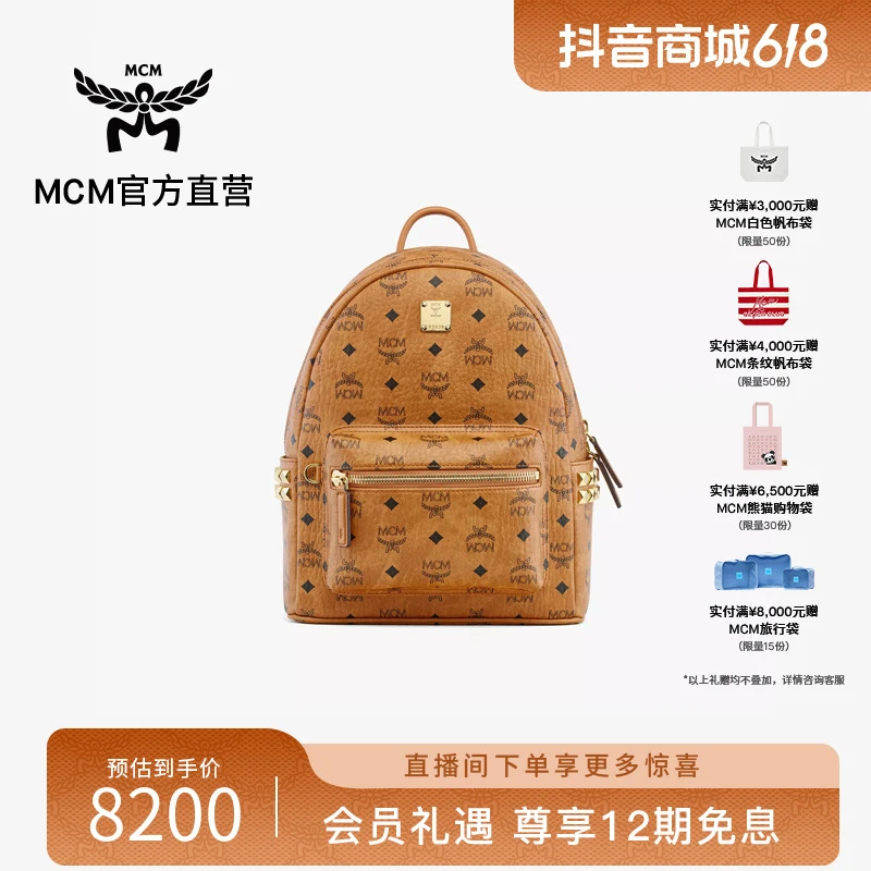 【新款上新】STARK系列 小号男女同款侧饰钉经典双肩背包