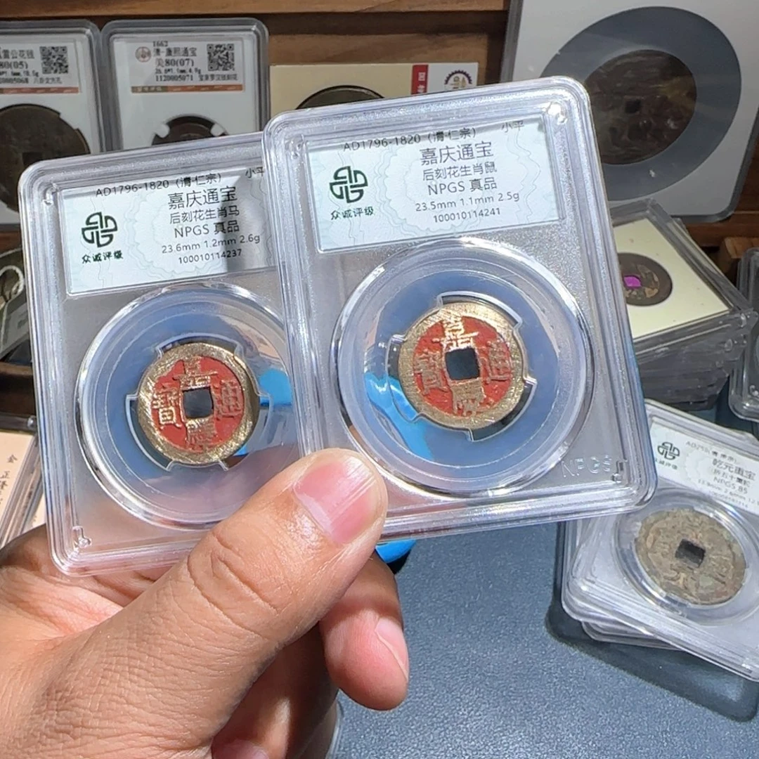 *****铜嘉庆～宝福6666666666