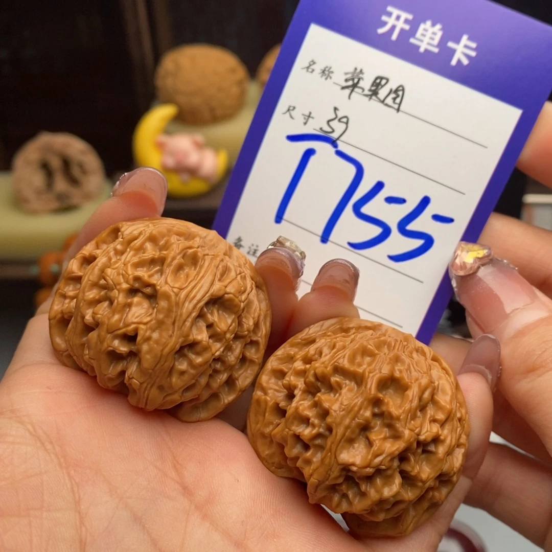 文玩核桃吊坠苹果园