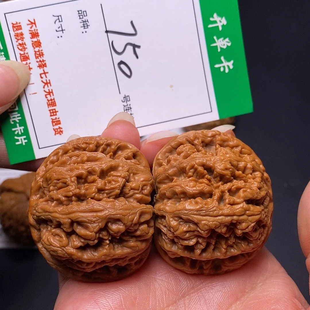 吊坠文玩核桃750大粗筋4.6