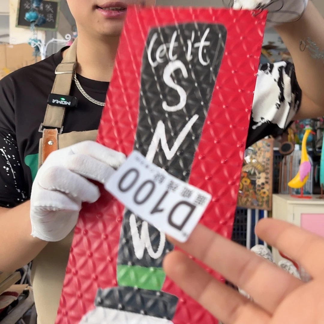 核桃木/黑胡桃（胡桃木）