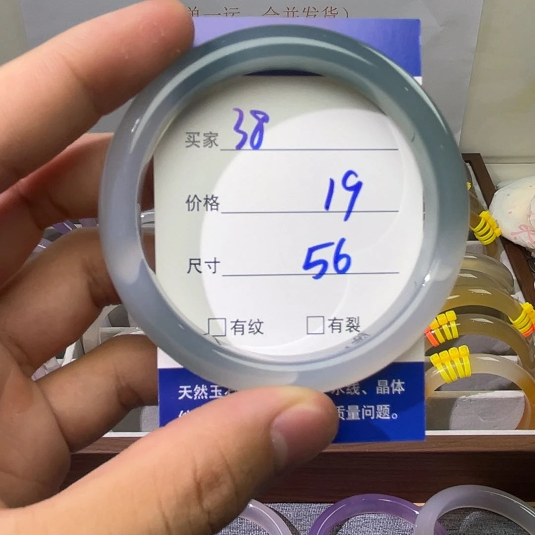 玛瑙/玉髓手镯未镶嵌38