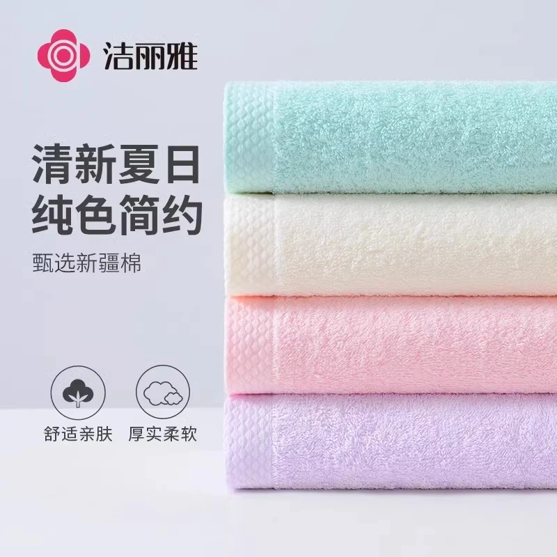 洁丽雅纯棉毛巾男女洗脸巾吸水全棉家用成人不易掉毛柔软吸水面巾