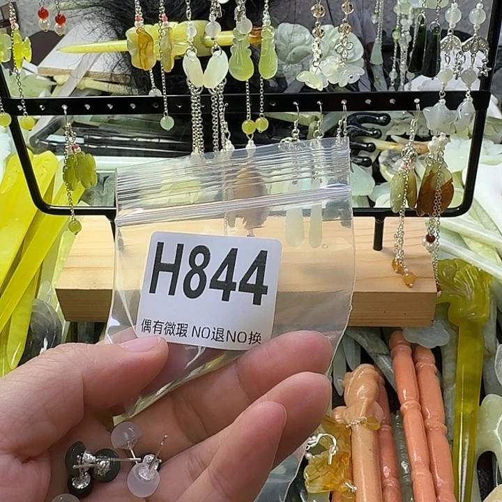 航***蛇纹石玉合金发饰