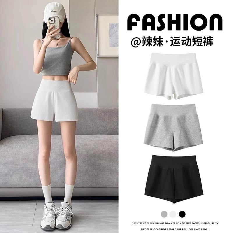 美式低腰运动短裤女2025新款直筒夏季三分裤休闲裤辣妹白色阔腿裤