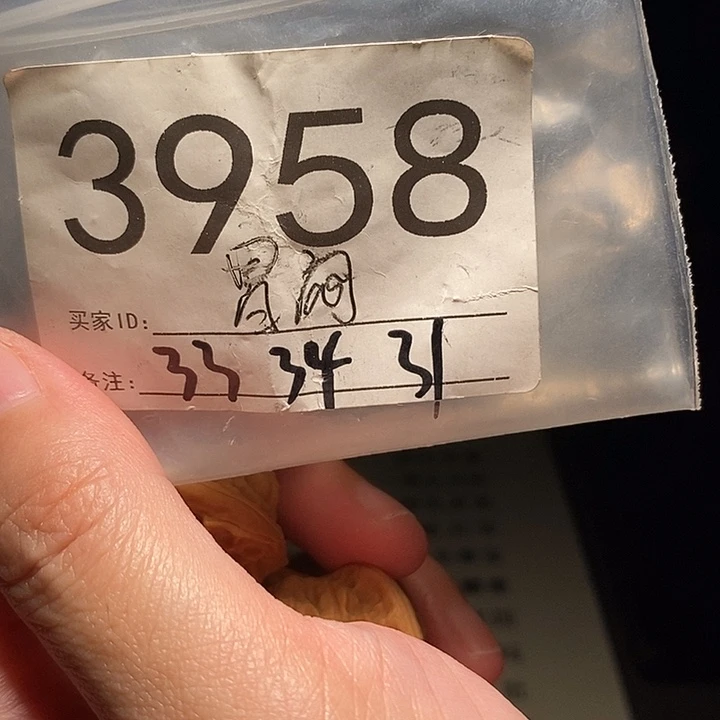 把件文玩核桃文玩核桃把件