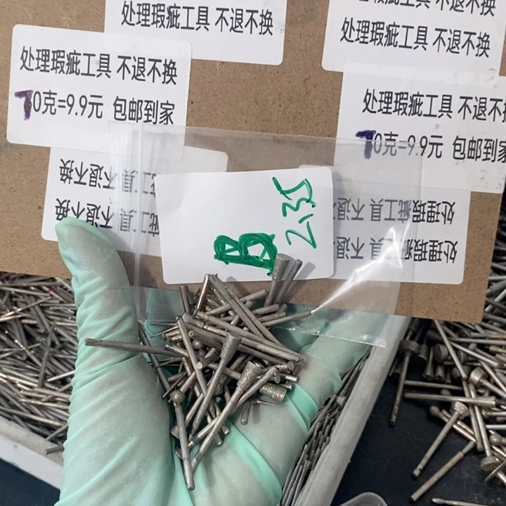 B2.35杆瑕疵处理工具不退不换